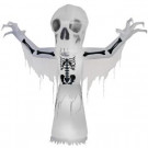 10 ft. Thunder Bare Bones Halloween Decoration